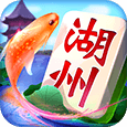 湖州麻将